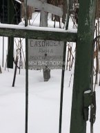 Сазонова Анна Александровна